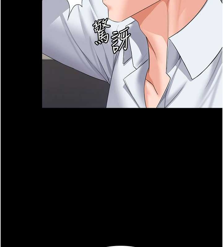 守护妳第10話-成為彼此的第一次