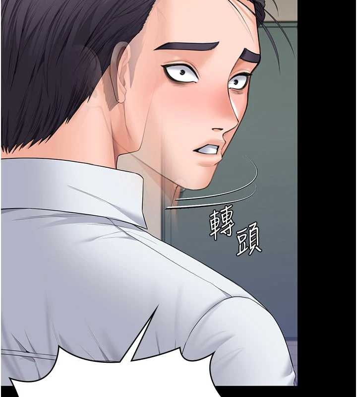 守护妳第10話-成為彼此的第一次