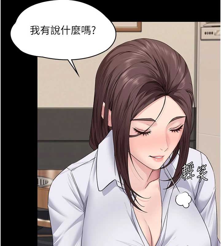 守护妳第10話-成為彼此的第一次