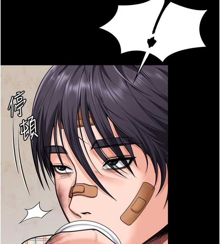 守护妳第10話-成為彼此的第一次