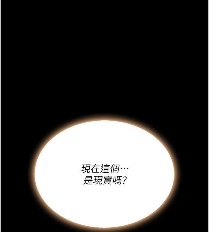 復仇母女丼第130話-知名網紅性愛秀