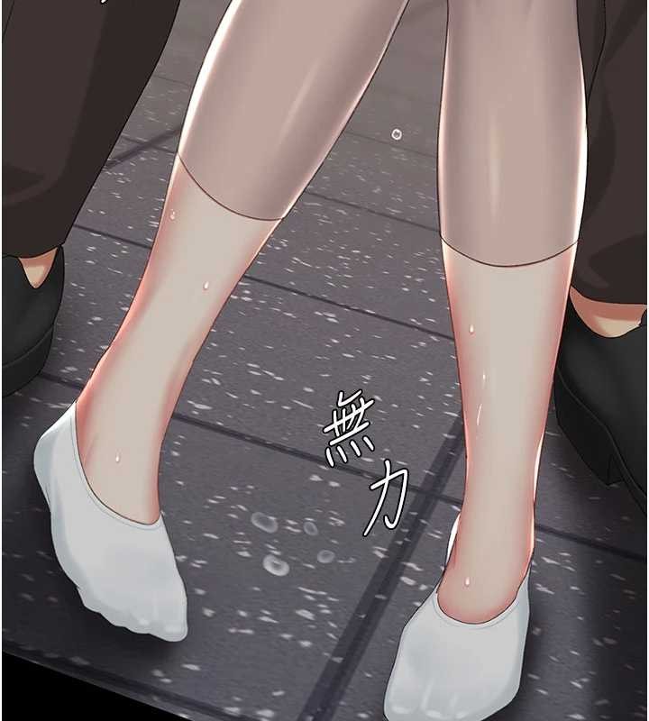 復仇母女丼第130話-知名網紅性愛秀