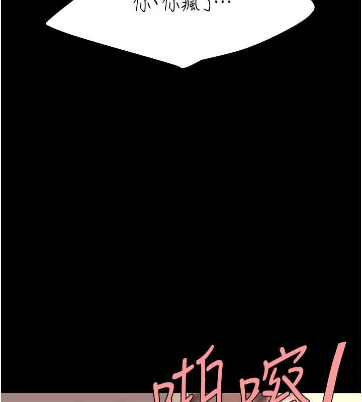 復仇母女丼第130話-知名網紅性愛秀