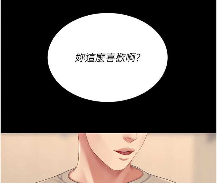 復仇母女丼第130話-知名網紅性愛秀