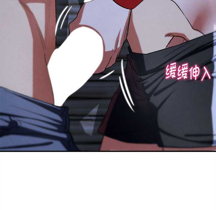 危险同学会第95話