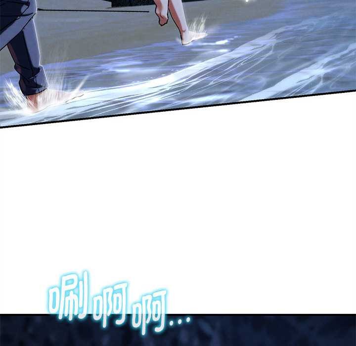 危险同学会第95話