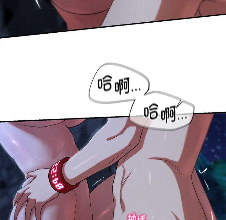 危险同学会第95話