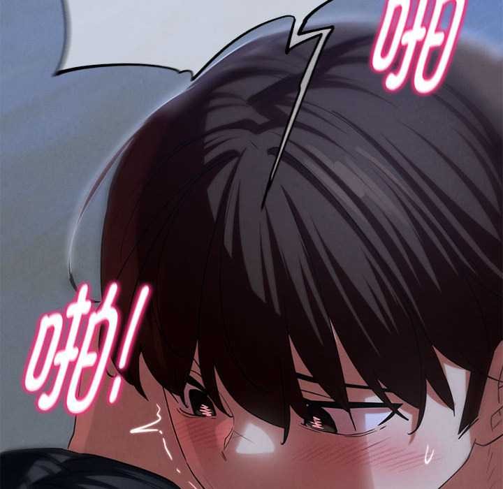 危险同学会第95話