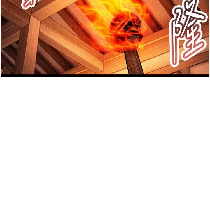 命運:貞潔慾女第67話-手解俊男倨傲物