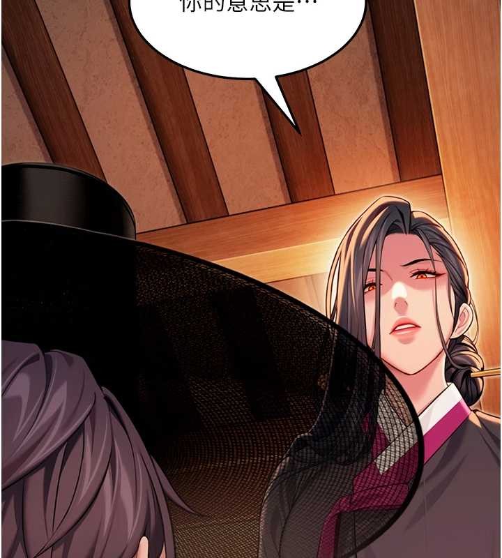 命运:贞洁慾女第67話-手解俊男倨傲物