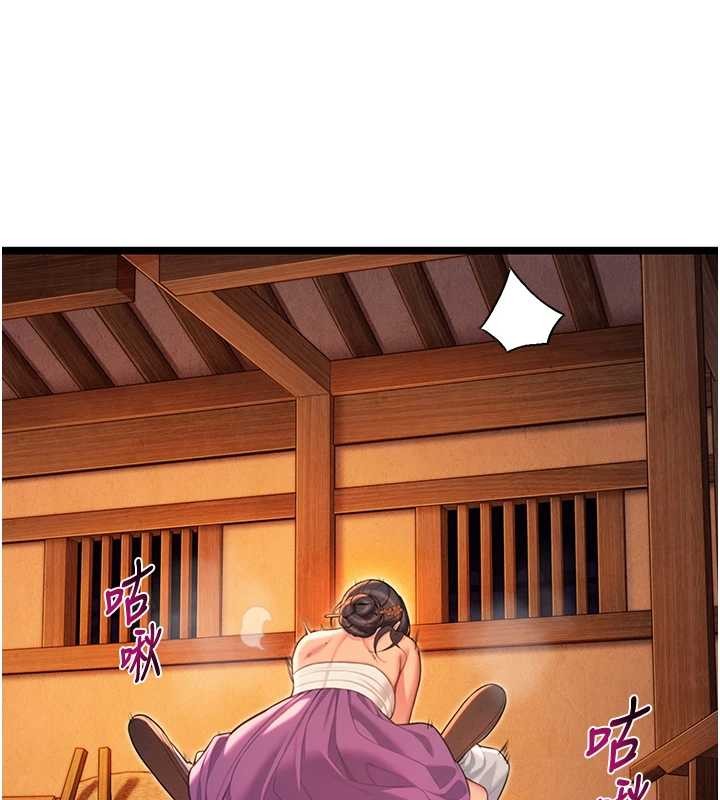 命運:貞潔慾女第67話-手解俊男倨傲物