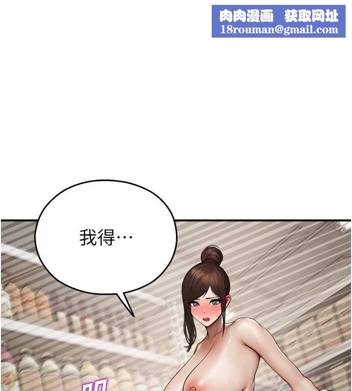 校園禁播角落第14話-強逼禁慾女開葷