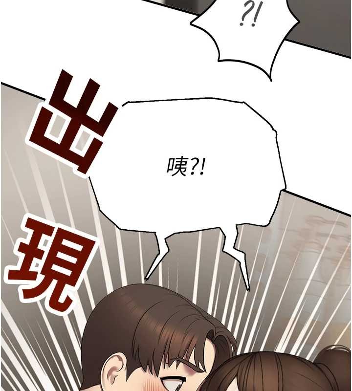 校園禁播角落第14話-強逼禁慾女開葷