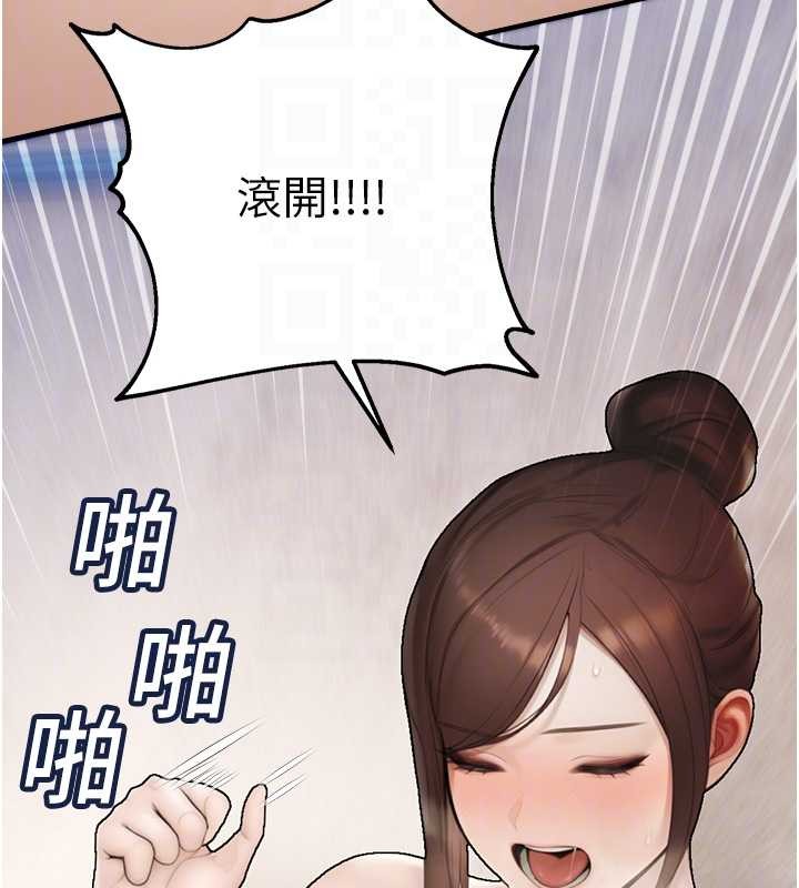 校園禁播角落第14話-強逼禁慾女開葷