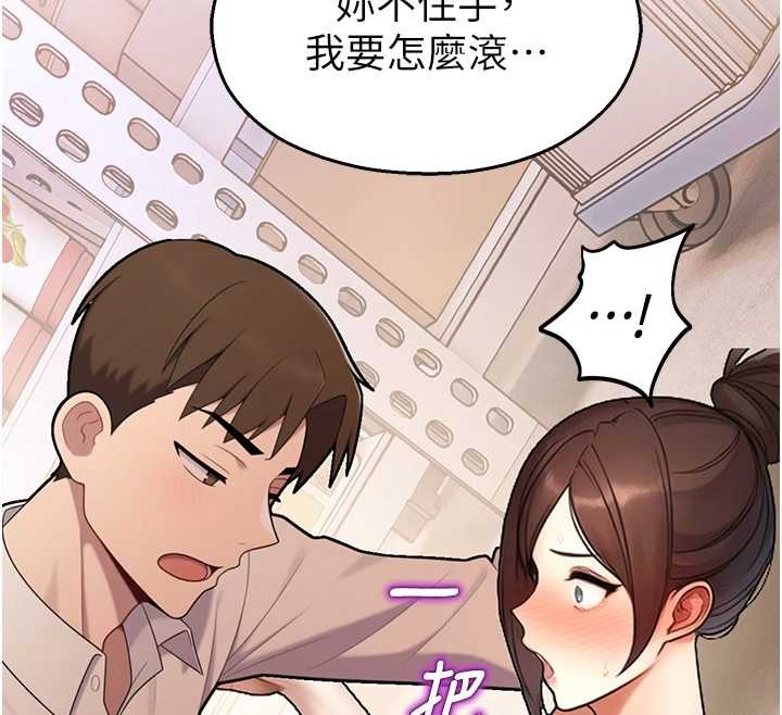 校园禁播角落第14話-強逼禁慾女開葷