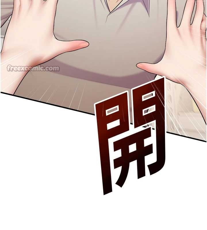 校园禁播角落第14話-強逼禁慾女開葷