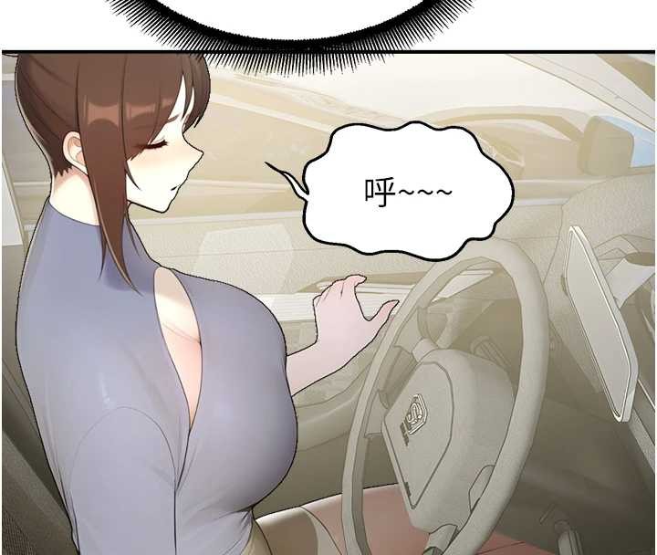 校園禁播角落第14話-強逼禁慾女開葷