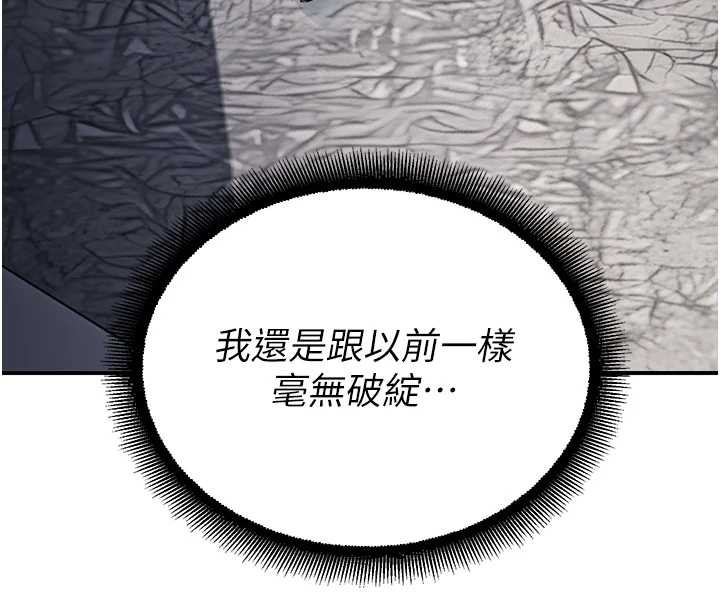 校园禁播角落第14話-強逼禁慾女開葷