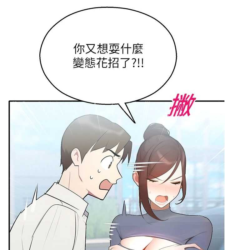 校园禁播角落第14話-強逼禁慾女開葷