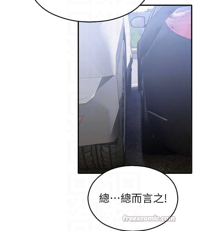 校园禁播角落第14話-強逼禁慾女開葷