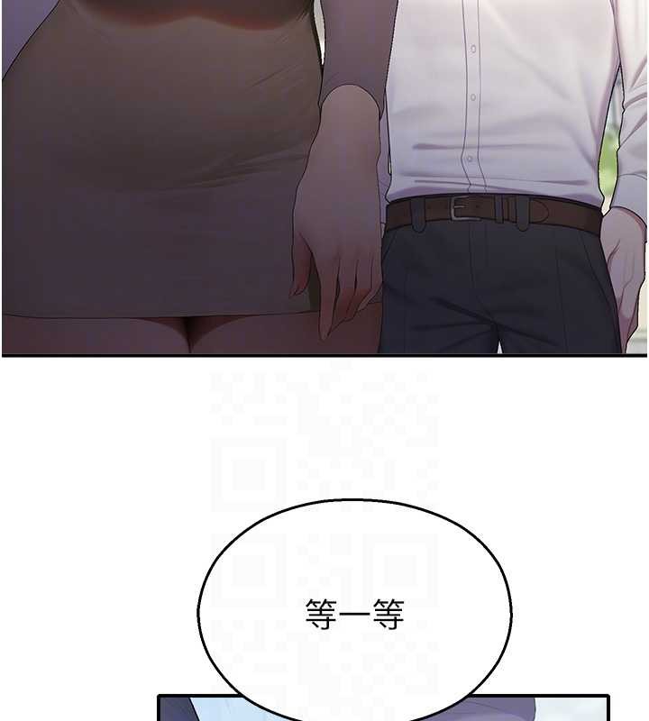 校园禁播角落第14話-強逼禁慾女開葷