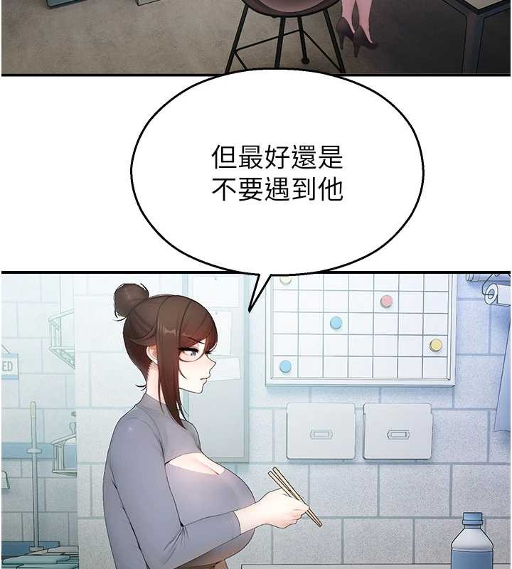 校園禁播角落第14話-強逼禁慾女開葷