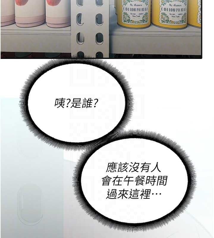 校園禁播角落第14話-強逼禁慾女開葷