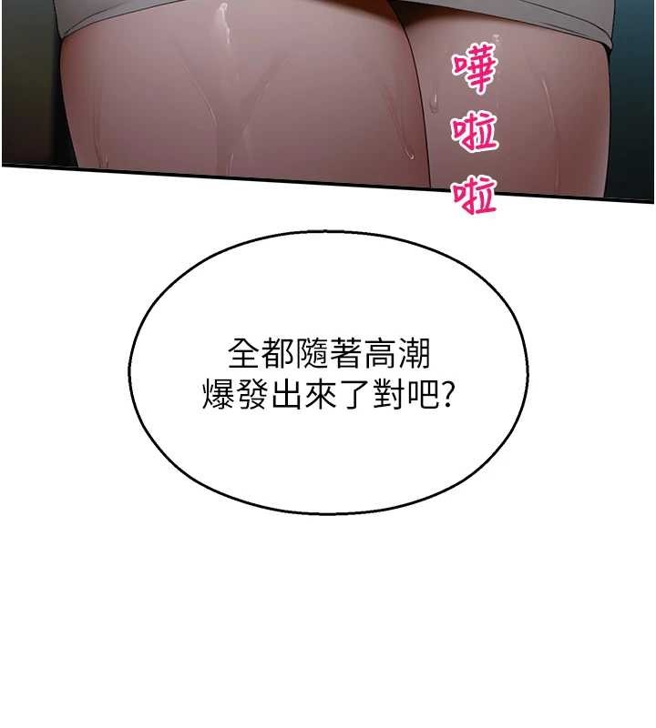 校园禁播角落第14話-強逼禁慾女開葷