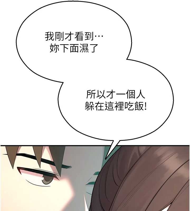 校園禁播角落第14話-強逼禁慾女開葷