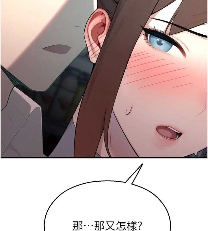 校園禁播角落第14話-強逼禁慾女開葷