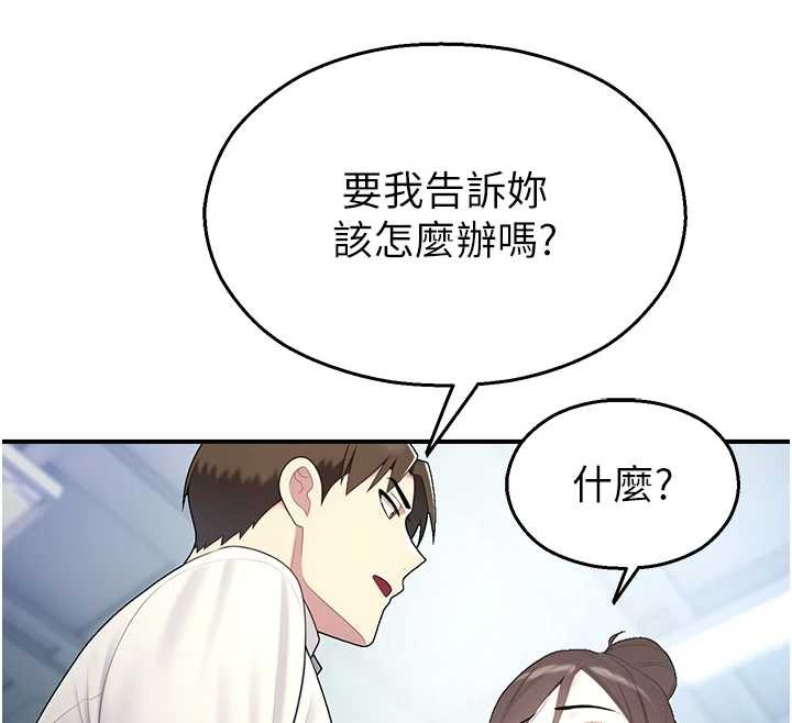 校园禁播角落第14話-強逼禁慾女開葷