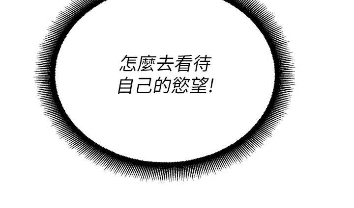 校园禁播角落第14話-強逼禁慾女開葷