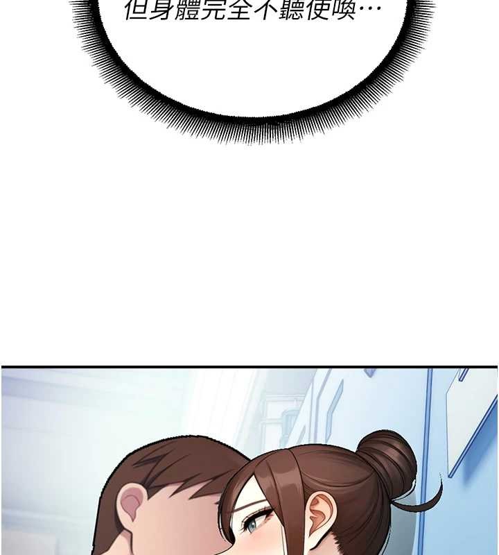 校园禁播角落第14話-強逼禁慾女開葷