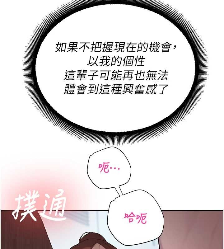 校園禁播角落第14話-強逼禁慾女開葷