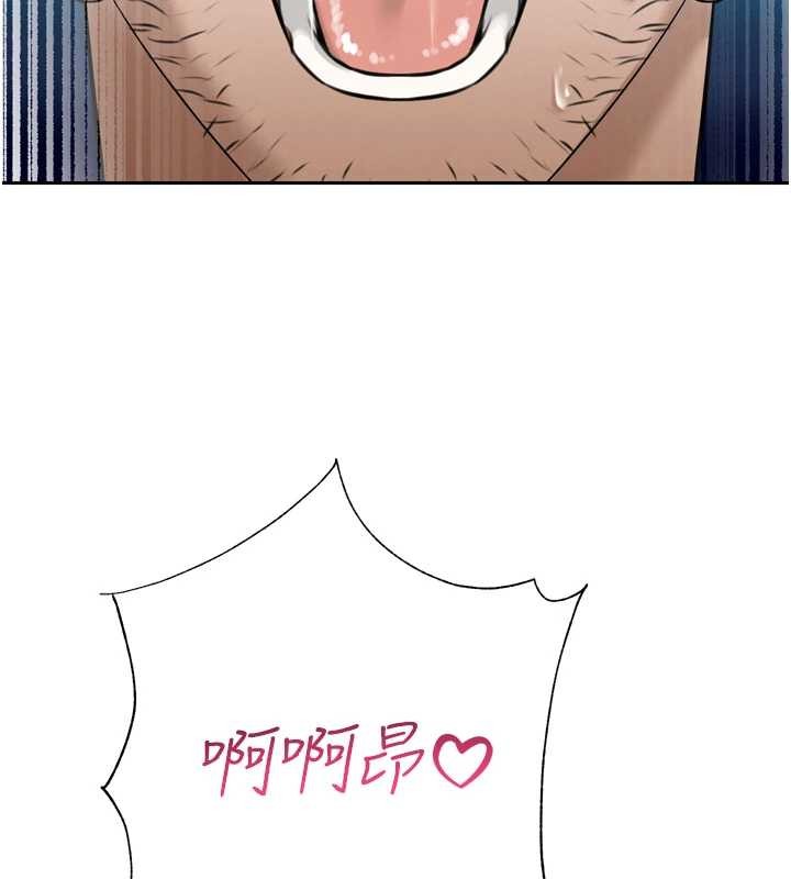 暴君會長的嬌媳們第17話-可愛的媳婦們正在等我