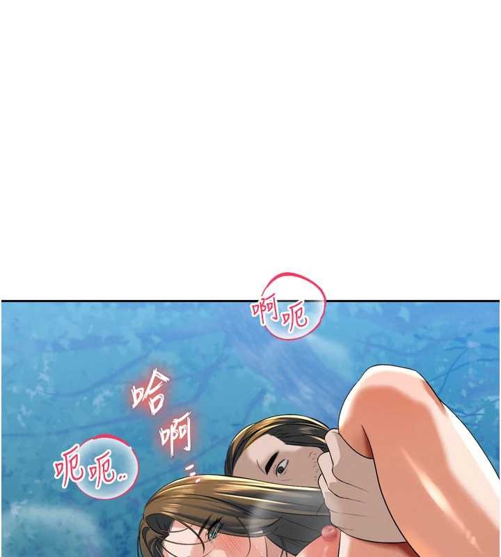 暴君會長的嬌媳們第17話-可愛的媳婦們正在等我