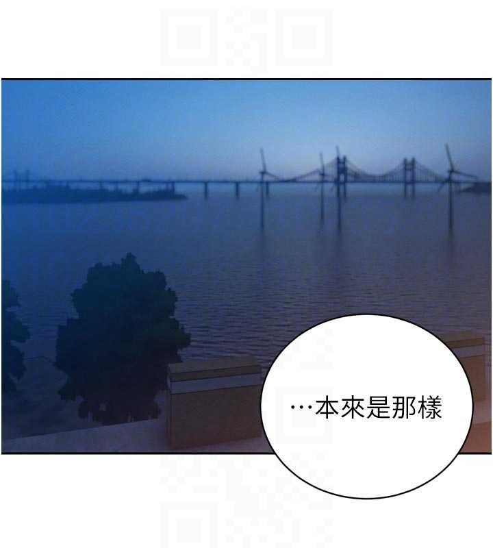 暴君会长的娇媳们第17話-可愛的媳婦們正在等我