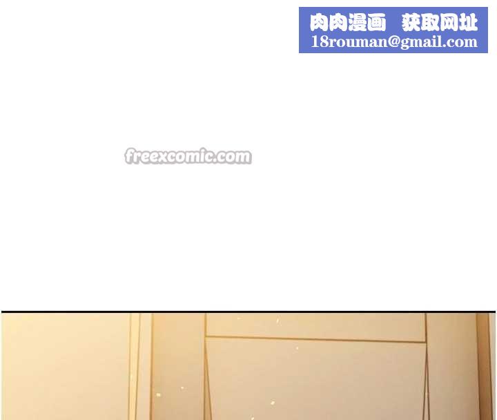 暴君会长的娇媳们第17話-可愛的媳婦們正在等我