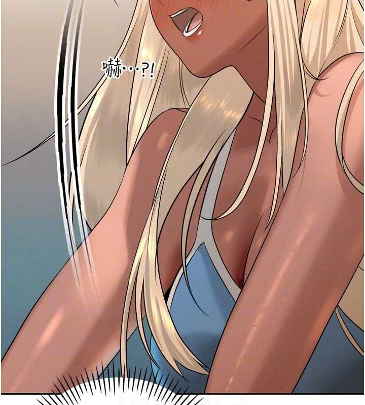 暴君會長的嬌媳們第17話-可愛的媳婦們正在等我