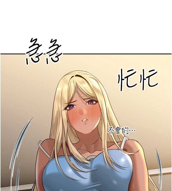 暴君會長的嬌媳們第17話-可愛的媳婦們正在等我