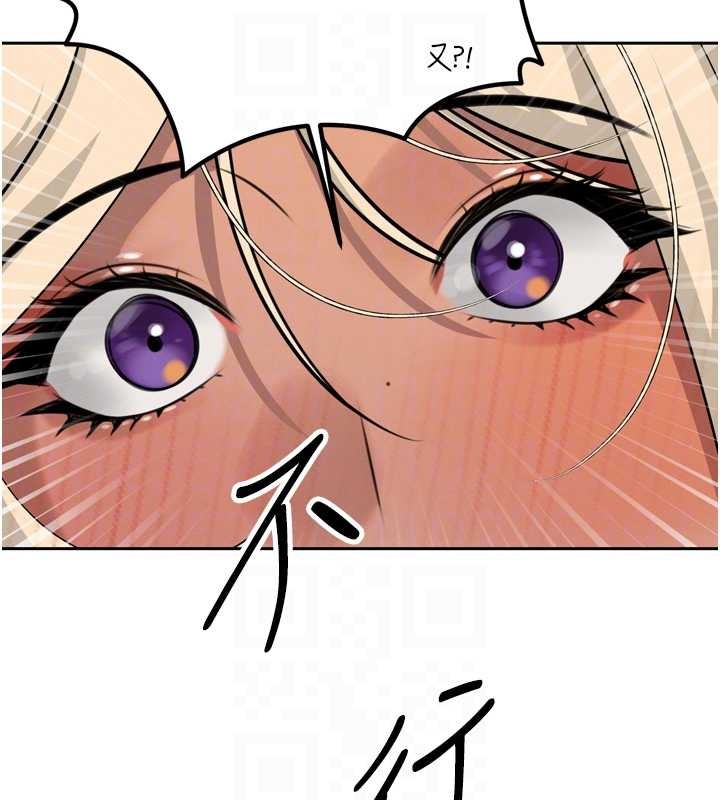 暴君会长的娇媳们第17話-可愛的媳婦們正在等我