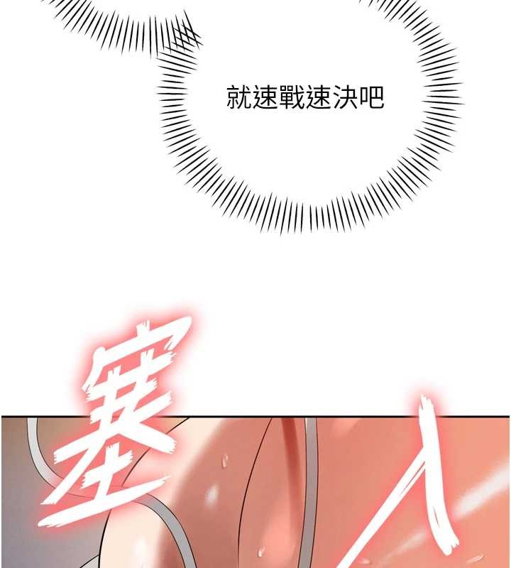 暴君会长的娇媳们第17話-可愛的媳婦們正在等我