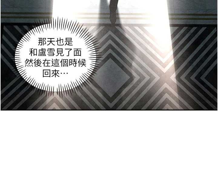 暴君会长的娇媳们第17話-可愛的媳婦們正在等我