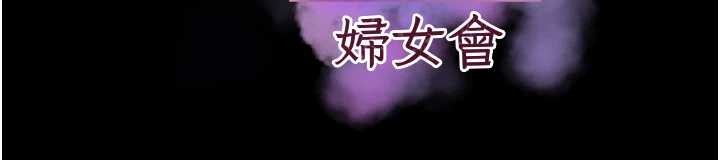 大鳳村婦女會第26話-絕頂升天的性愛&hearts;