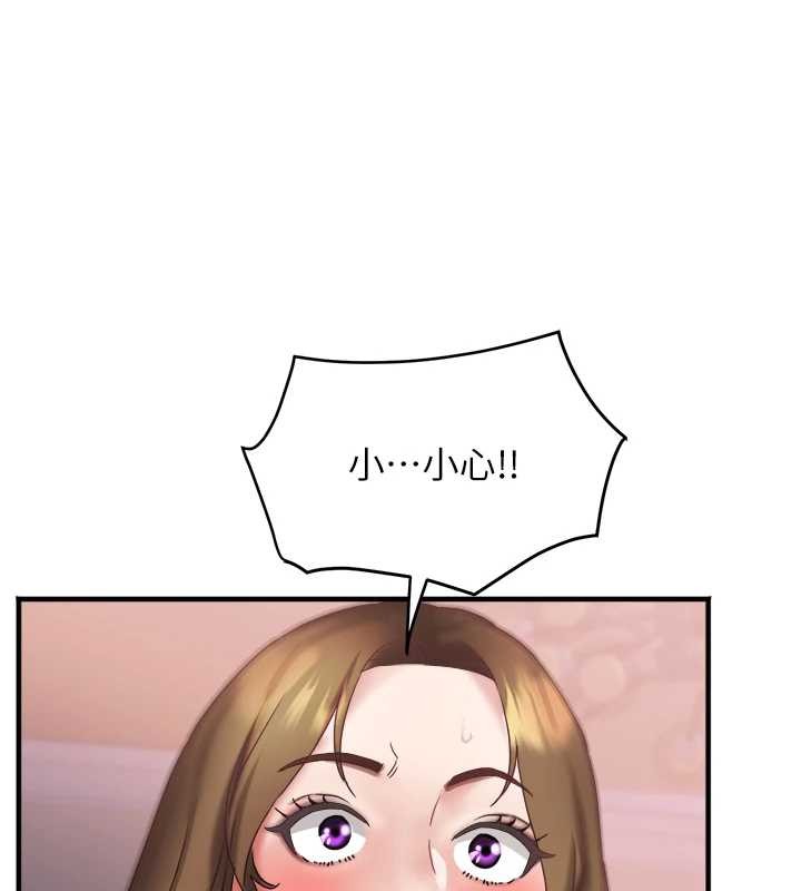 大鳳村婦女會第26話-絕頂升天的性愛&hearts;