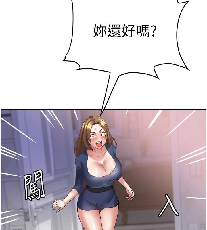 大鳳村婦女會第26話-絕頂升天的性愛&hearts;