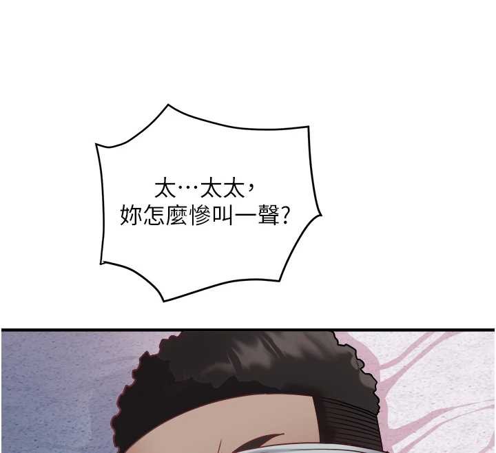 大鳳村婦女會第26話-絕頂升天的性愛&hearts;