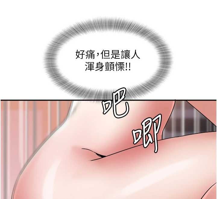 大鳳村婦女會第26話-絕頂升天的性愛&hearts;