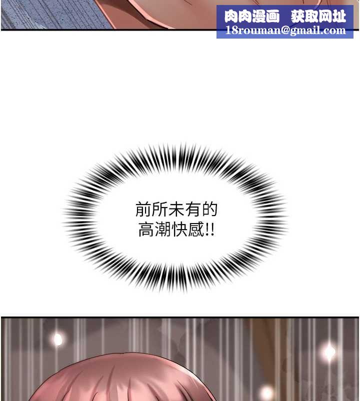 大凤村妇女会第26話-絕頂升天的性愛&hearts;