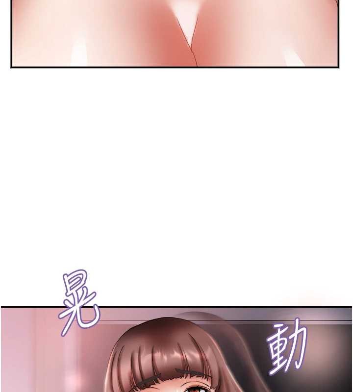 大鳳村婦女會第26話-絕頂升天的性愛&hearts;